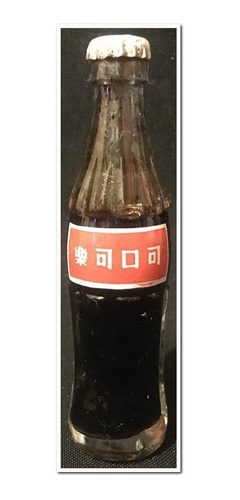 Mini Botella Coca-cola