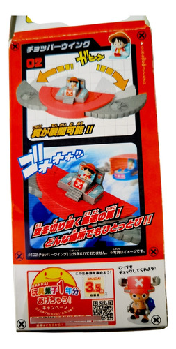 Figura Robot Chopper Bandai One Piece Original