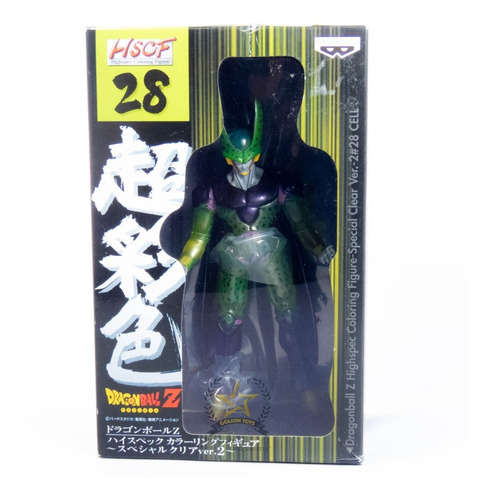 Dragon Ball Hscf N28 Cell Special Clear 1 Golden Toys