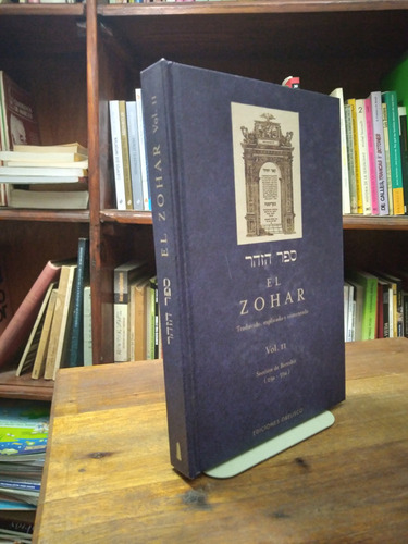 El Zohar. Vol. Ii - Rabi Shimon Bar Iojai