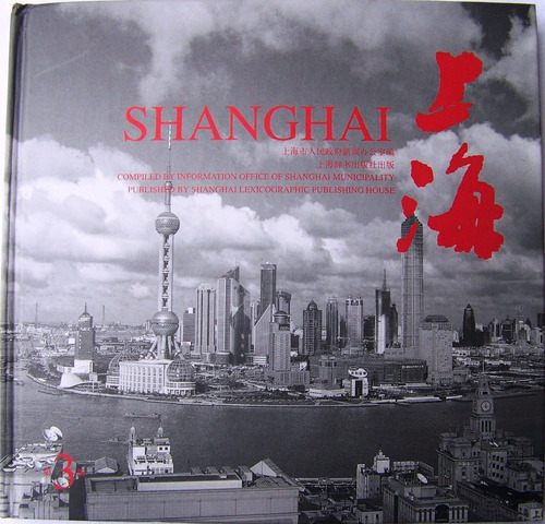 Libro Ciudad De Shanghai