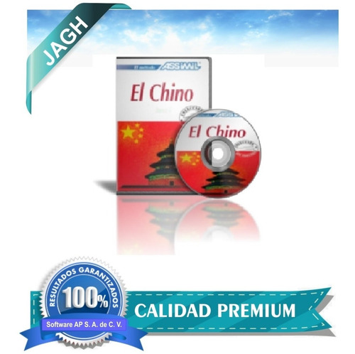 Aprende Chino Completo + Regalos