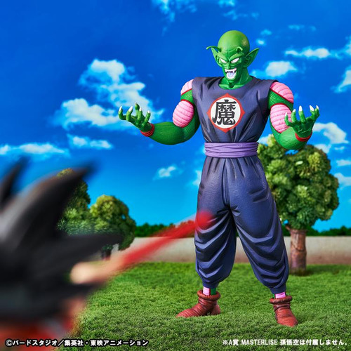 Piccolo Daimaku Ichibansho Dragon Ball Bandai