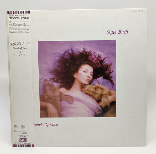 Lp Kate Bush Hounds Of Love Japonês/japan Obi Encarte