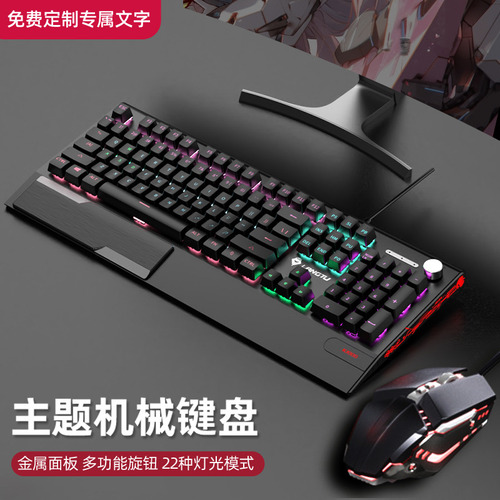 Eixo Preto Misto, Claro-preto (teclado E Mouse Em Duas Peças