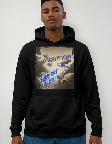 Sudadera Con Capucha