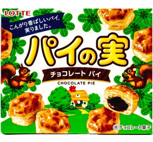Minipie Chocolate Japonés Snack - Kg a $314