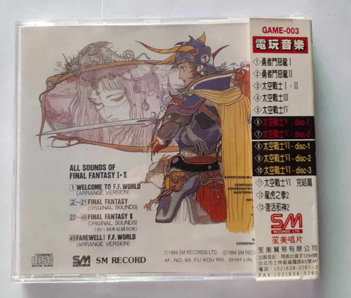 Final Fantasy Ii - 2 Original Soundtrack Sm Records 1 Cd (Usado)
