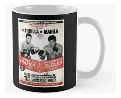 Taza X4 La Emoción En Manila Calidad Premium