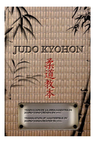 Libro: Judo Kyohon Translation Of Masterpiece By Jigoro Kano