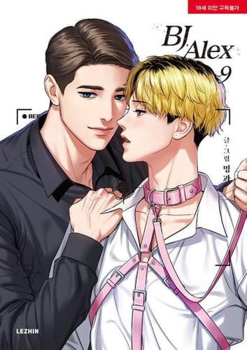 Bj Alex Vol. 9 Manhwa Bl Manga Comic Original Korea