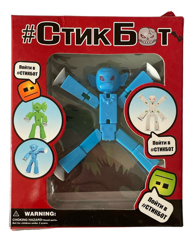 Stikbot Monsters Azul Version Rusa Zing Zanimation Studios (Usado)