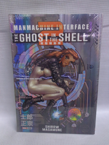 The Ghost In The Shell 2 Manga Editorial Panini