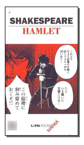 Hamlet - Bolso Manga