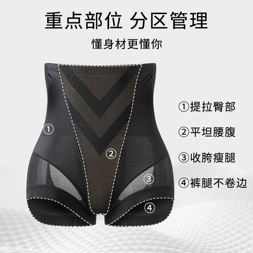 Braguitas Transpirables Con Forma V Para Control De Abdomen