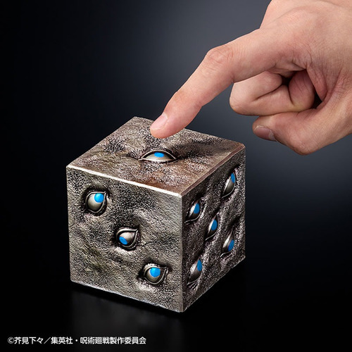 Jujutsu Kaisen - Bandai - Gokumonkyo Prison Realm - Gojo