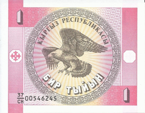 Kyrgyzstan 1 Tyiyn 1993