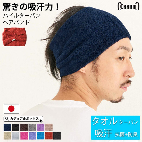 Casualbox Hombre Hecho En Japón Elástico Venda Cabello Sudor