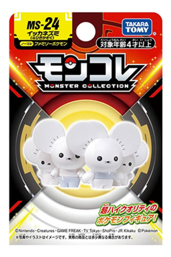 Pokemon Takara Tomy Japon Maushold