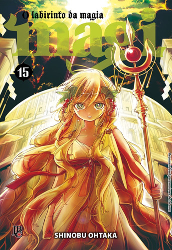 Magi: O labirinto da magia - Vol. 15, de Ohtaka, Shinobu. Japorama Editora e Comunicação Ltda, capa mole em português, 2014