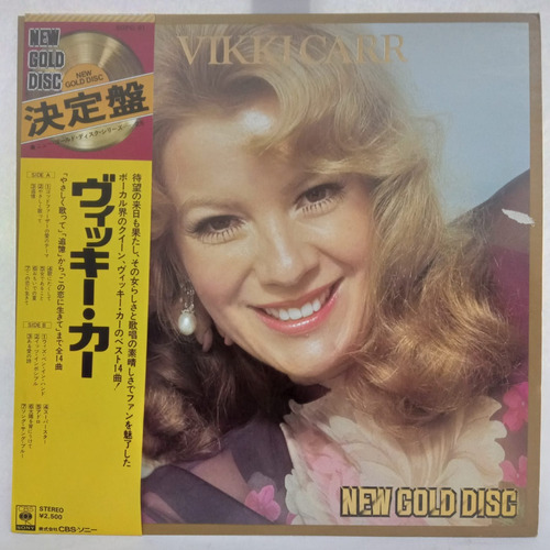 Vikki Carr New Gold Disc Vinilo Jap. Obi Usado Musicovinyl