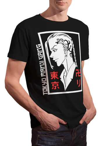 Polera Algodón Tokyo Revengers Manji Diseño Grande Unisex