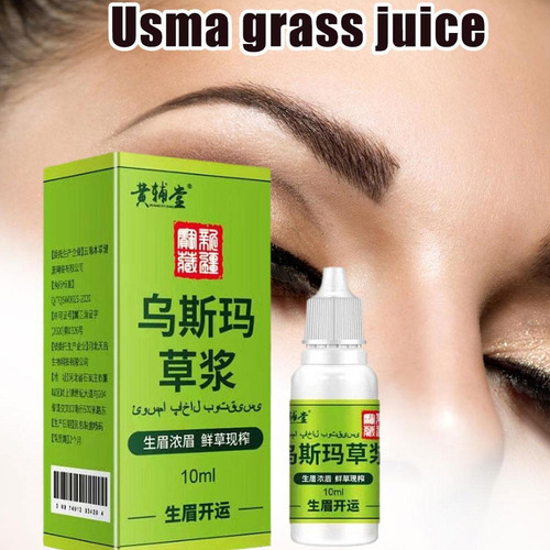 - 20 Ml De Cuidado Del Cabello Cilia Crecimiento Nutritivo
