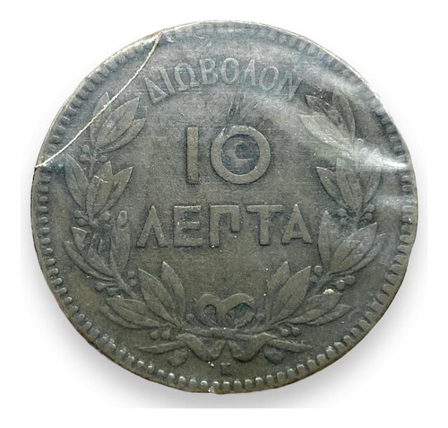 Wow Moneda Antigua De Cobre De 10 Leptá De Greco Año 1878 K (Usado)