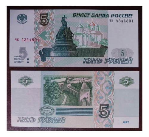 Billete Rusia 5 Rublos 1997.  Sin Circular 