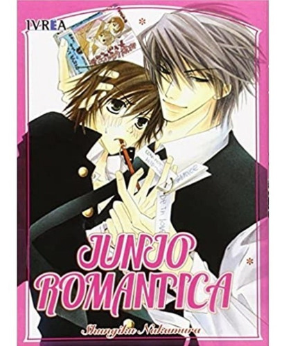 Junjo Romantica 1 | Nakamura Shungiku