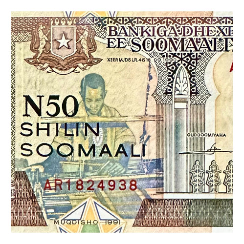 Somalia Año 1991 - Africa - 50 Shillings - Unc