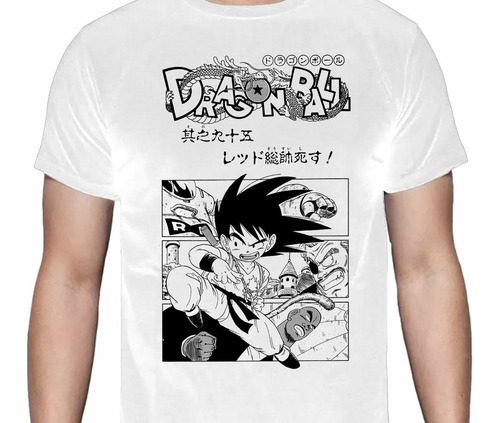 Dragon Ball - Goku Patrulla Roja - Polera Anime 