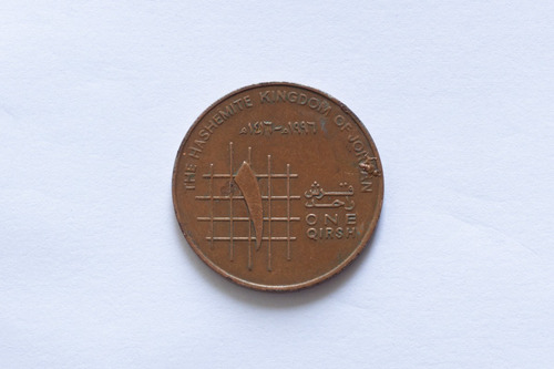 Moneda - Jordania- Colección - Numismática - Qirsh - 1994