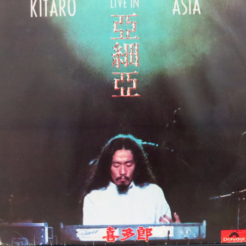 Lp Kitaro    -   Kitaro     Live  In  Asia   -    Vinil Raro