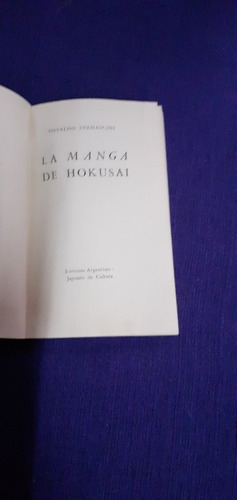 La Manga De Kokusai -osvaldo Svanascini-