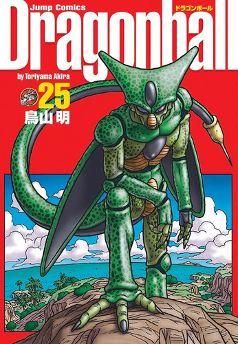 Dragon Ball Edição Definitiva - 25, De Akira Toriyama. Editora Panini, Capa Mole Em Português, 2023