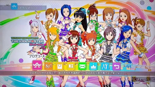 The Idolm@ster: One For All - Ps3 | Parcelamento sem juros
