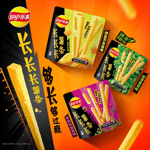 Batata Lays Long Fries Mostarda E Mel Importado Pacote 72g