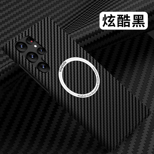 Funda A Prueba De Golpes Con Estampado De Fibra De Carbono Para Samsung S23 Ultra