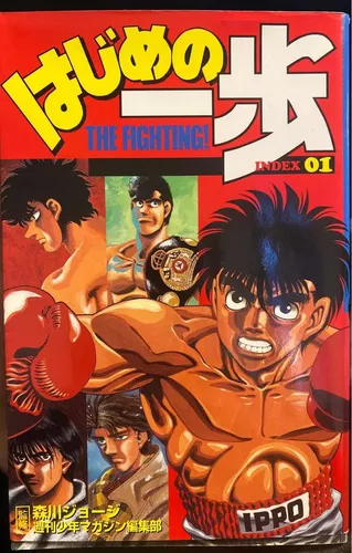  Hajime No Ippo 92: 9784063843095: Libros