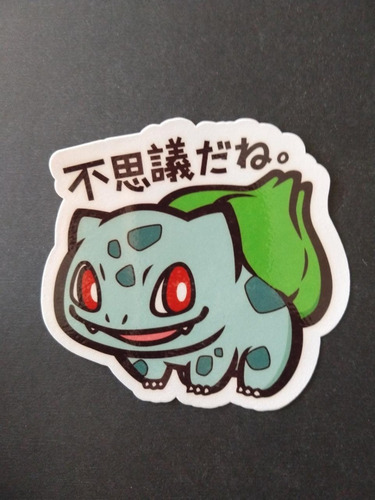 Imagen 6 de 7 de Sticker Vinilo Pokémon 10cm - Pack 4 Unidades