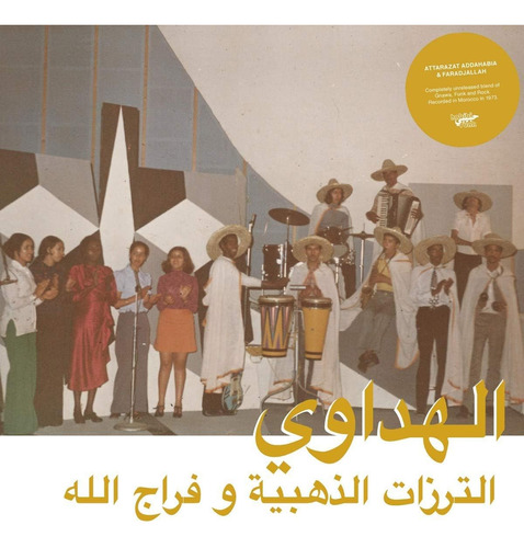 Cd:al Hadaoui