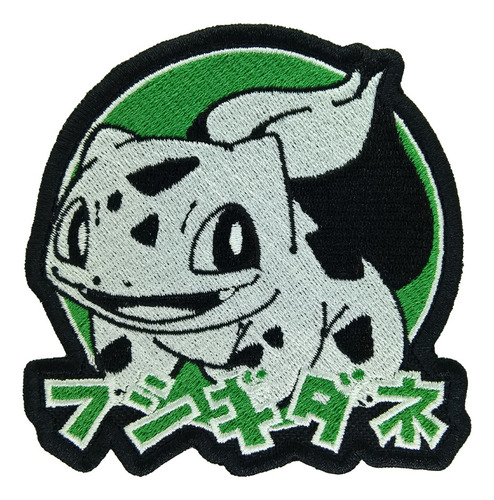 Bulbasaur - Parche Bordado - Pokémon - Termoadhesivo
