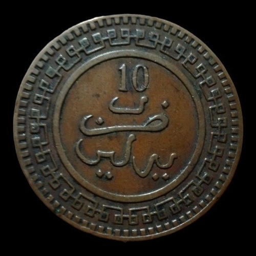 Moneda 10 Mazunas De Marruecos 1901