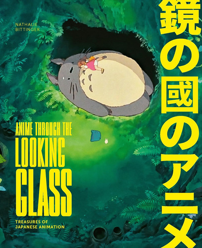 Libro- Anime Through The Looking Glass -original