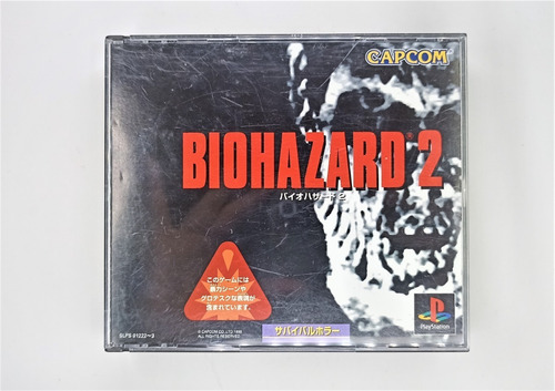 Resident Evil 2 Playstation 1