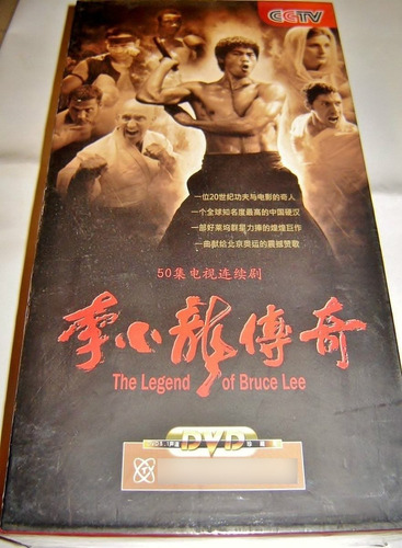 Dvd The Legend Of Bruce Lee Cctv 50 Episodes 17 Discos