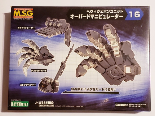 Kotobukiya Modeling Support Goods Overed Manipulator Gunpla 