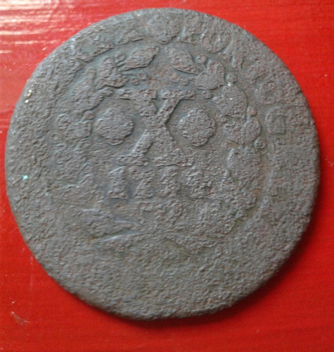 Moeda Portugal X Réis Cobre 1723 Á 1776 Bc (Usado)