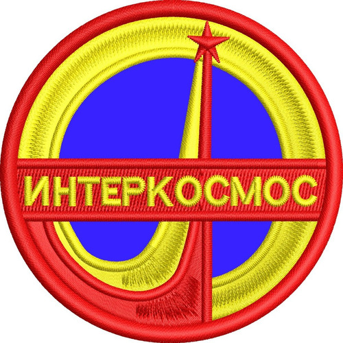 Imagen 1 de 1 de Parche Bordado Programa Misiones Espaciales Sovieticas